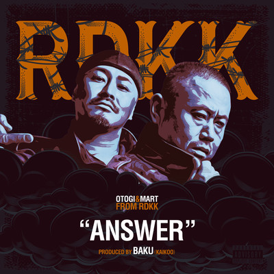 ANSWERのジャケット写真