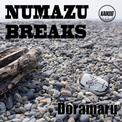 NUMAZU BREAKSのジャケット写真
