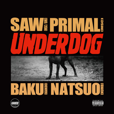 Underdog (Original) Front Cover