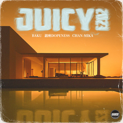 JUICY 2023 (Original)のジャケット写真