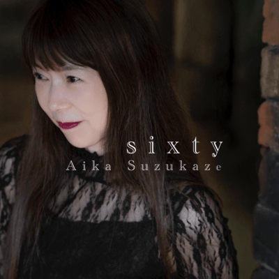 sixtyのジャケット写真