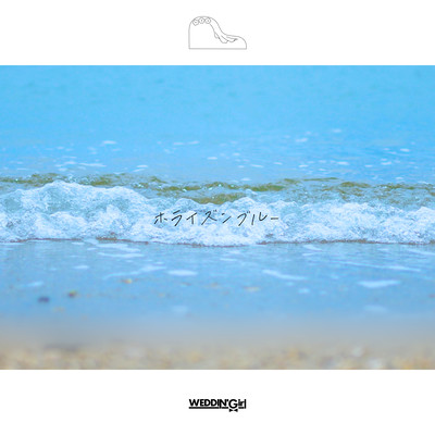 horizon blue Front Cover