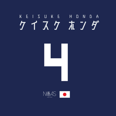 KEISUKE HONDA Front Cover