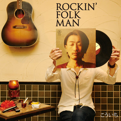 ROCKIN'FOLK MANのジャケット写真