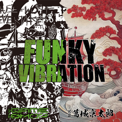FUNKY VIBRATION (feat. Katsuragi Kyotaro) Front Cover