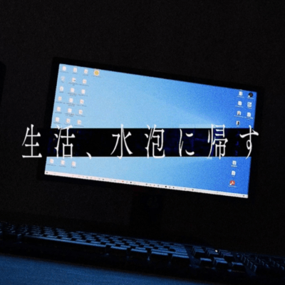 My life is collapsing. Front Cover