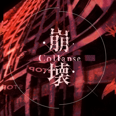 Collapse Front Cover