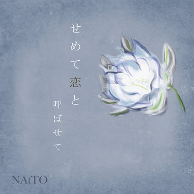 Let me call you at least my love Front Cover