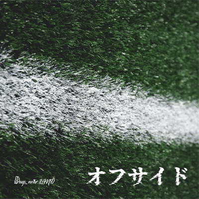 offside Front Cover