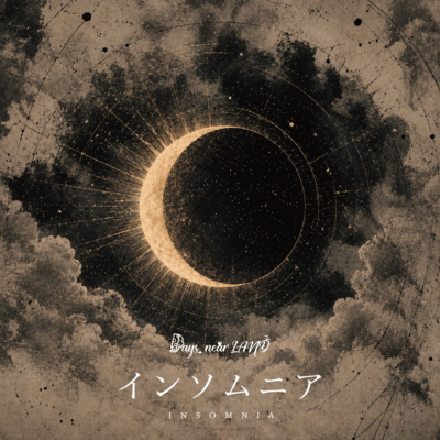 Insomnia Front Cover