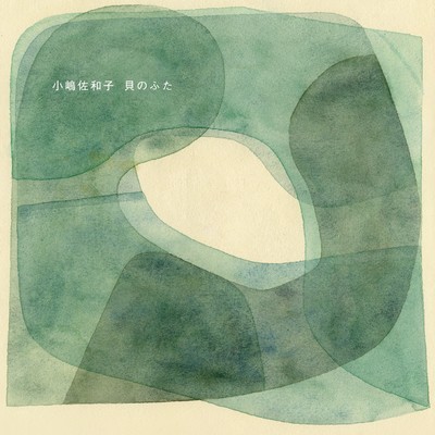 seashell's lid Front Cover