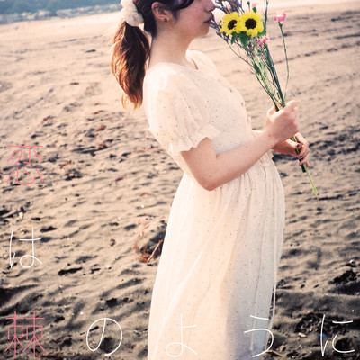 Love And Bramble Front Cover