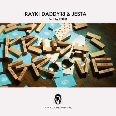 Krush grooveのジャケット写真