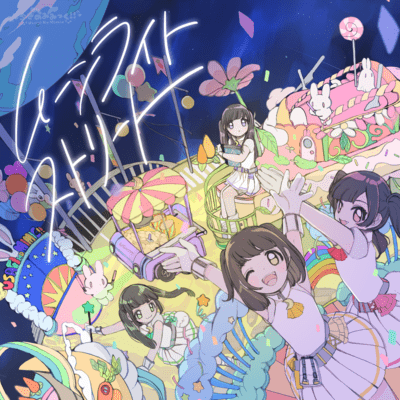 Moonlight street Front Cover