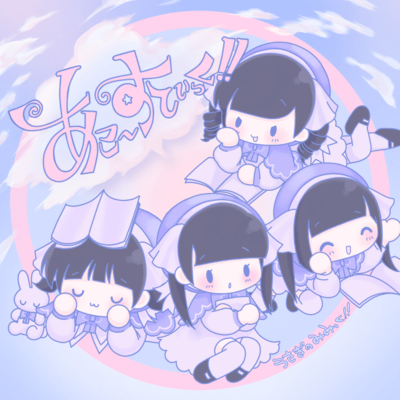 Acoustic!! Front Cover
