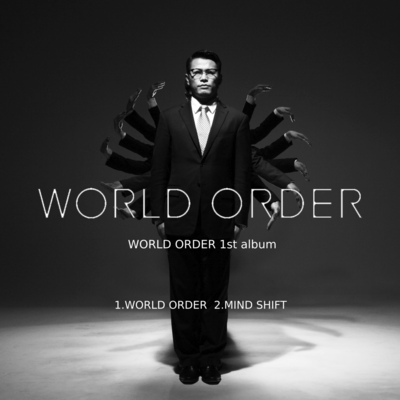 WORLD ORDER Front Cover