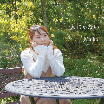 hitori ja nai Front Cover