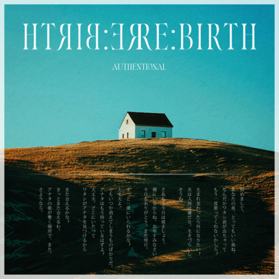 RE:BIRTH Front Cover