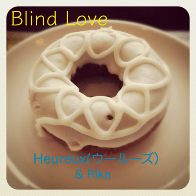 Blind Love Front Cover