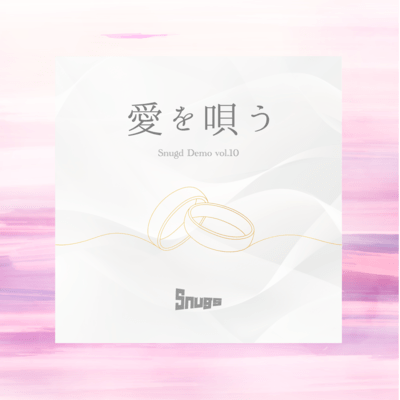 Ai wo utau -Snugd Demo vol.10- Front Cover