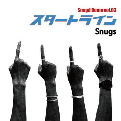 Starting Line -Snugd Demo vol.03- Front Cover