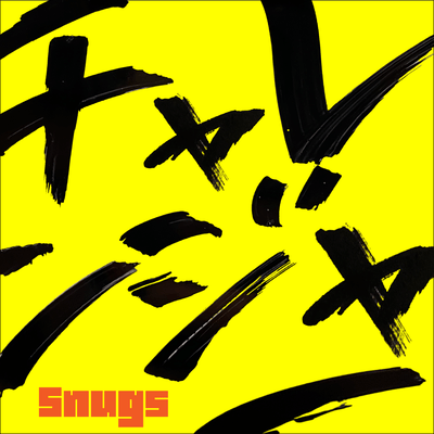 Challenger Front Cover