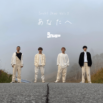 Dear -Snugd Demo vol.5- Front Cover
