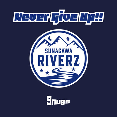 Never Give Up!! Front Cover