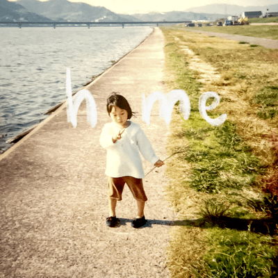 home Front Cover