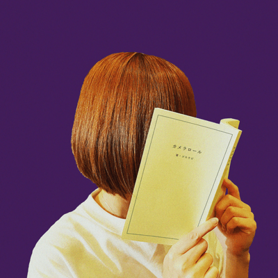 Camera Roll Front Cover