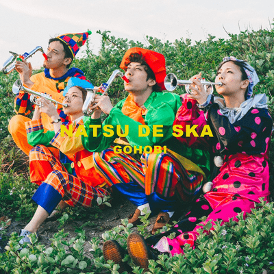 NATSU DE SKA Front Cover