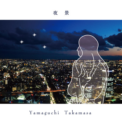 Beautiful night view Front Cover