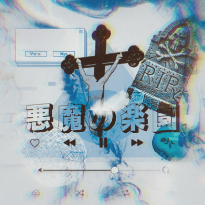 Paradise Lost Front Cover