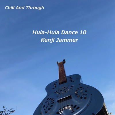 Hula-Hula Dance 10 "Chill And Through" Front Cover