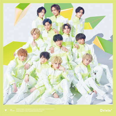 Drivin’のジャケット写真