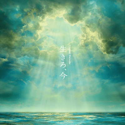 Life and now Front Cover