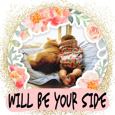 WILL BE YOUR SIDEのジャケット写真