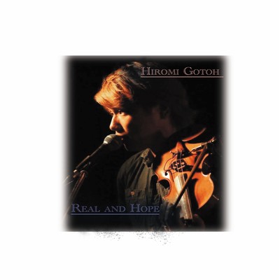 REAL AND HOPEのジャケット写真