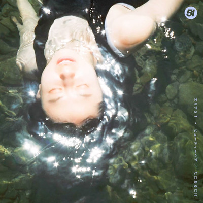 Beauty/Ordinary Front Cover