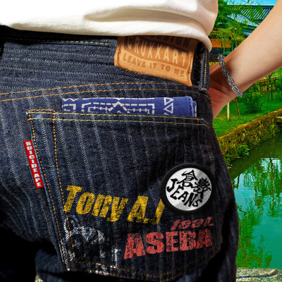 Kurashiki Jeans Front Cover