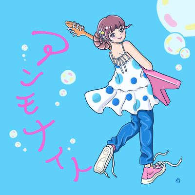 ammonite Front Cover