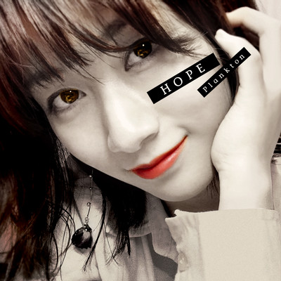 HOPEのジャケット写真