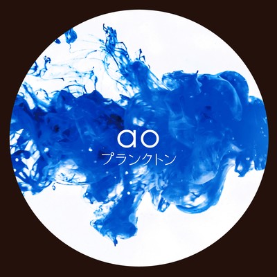 ao Front Cover