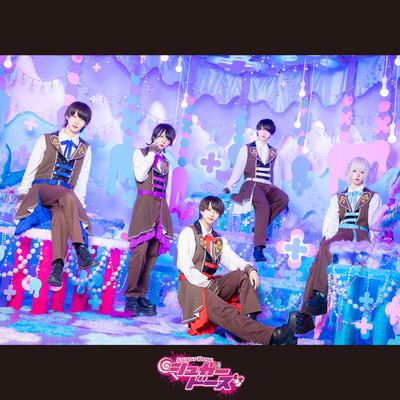 Guruguru Wonderland Front Cover