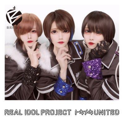 トキメキUNITED (BLACK SNOW ver.)のジャケット写真