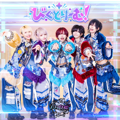 Bikutorīmu Front Cover