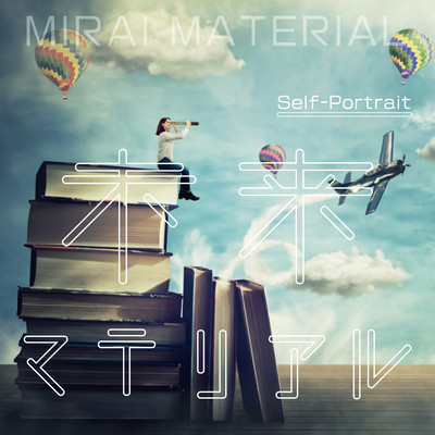 MIRAI MATERIAL Front Cover