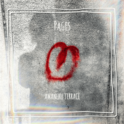 PAGESのジャケット写真