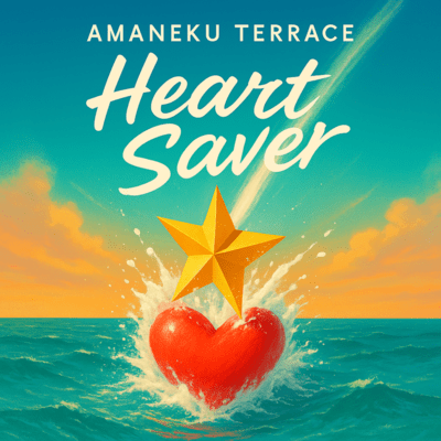Heart Saver Front Cover