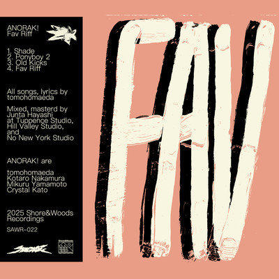 Fav Riff Front Cover